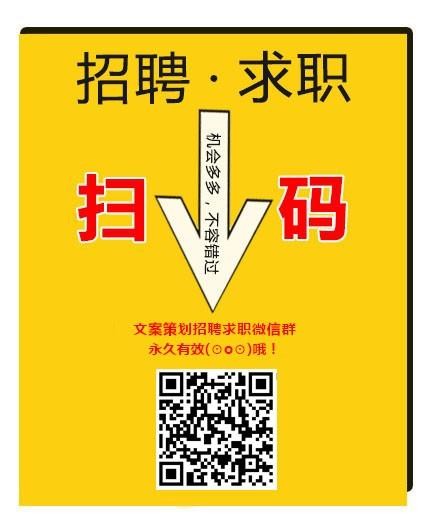 珠海本地招聘微信群号 珠海本地招聘微信群号码