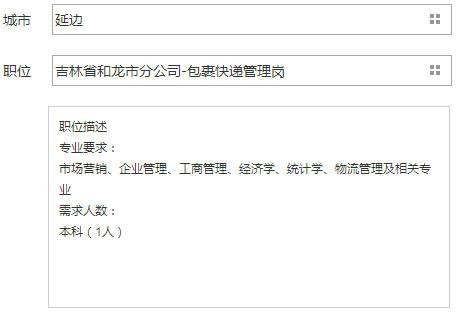 珲春本地哪些工厂招聘网 珲春工作招聘网