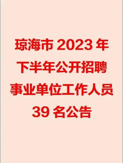 琼海本地招聘网站有哪些 【琼海招聘信息｜琼海招聘信息】