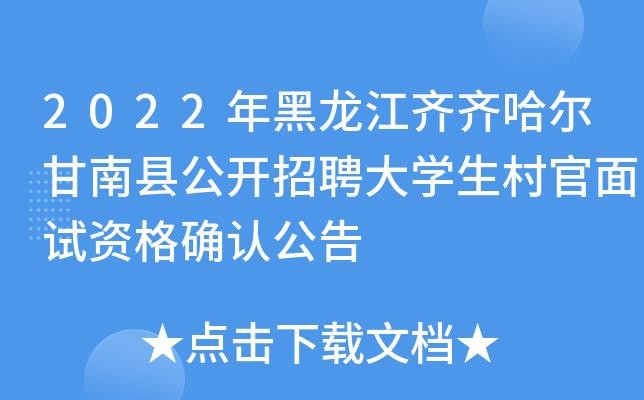 甘南招聘信息本地 2020甘南招聘信息最近招聘