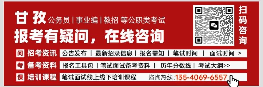 甘孜本地招聘网站有哪些 甘孜招聘信息