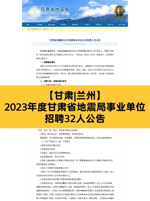 甘肃招聘求职本地 甘肃招聘信息最近招聘