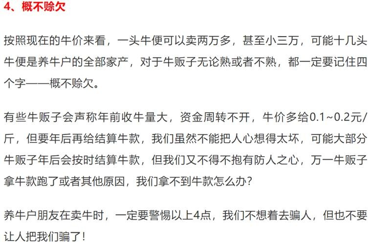 用500买了一头牛600卖出去 500买一头牛600卖700买800卖