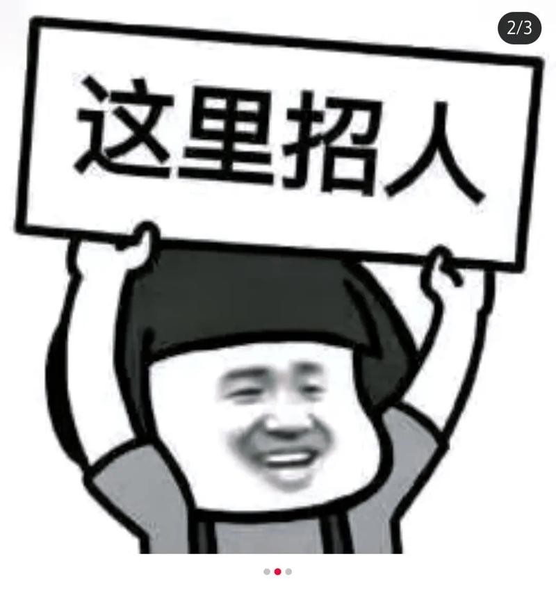 用什么样的方法招人比较快 什么方式招人最快