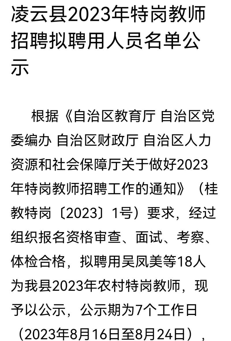 田阳本地招聘网站有哪些 田阳最新招聘信息总汇