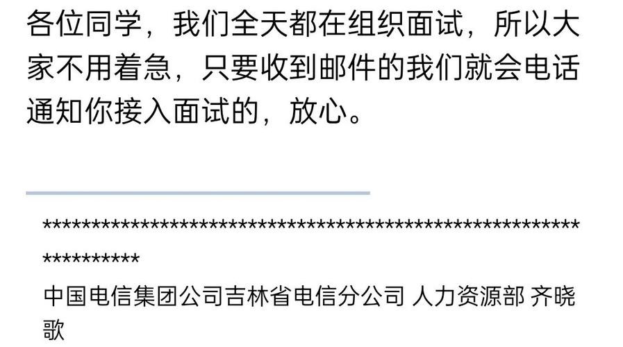 电信公司的面试内容 电信公司的面试内容有哪些