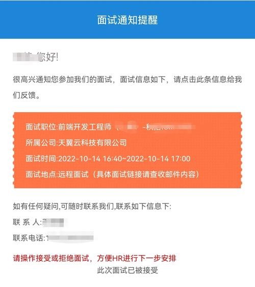 电信公司面试可能会问到的问题及回答 电信面试一般会问什么