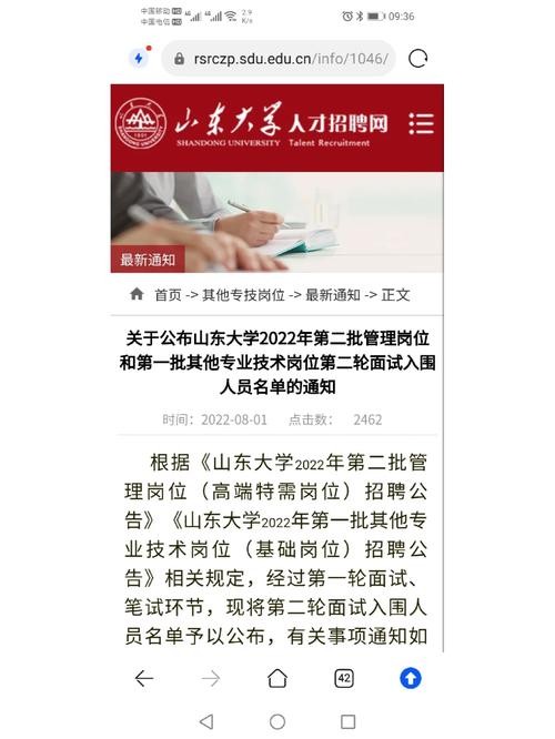 电信公司面试可能会问到的问题和答案 电信公司面试可能会问到的问题及回答