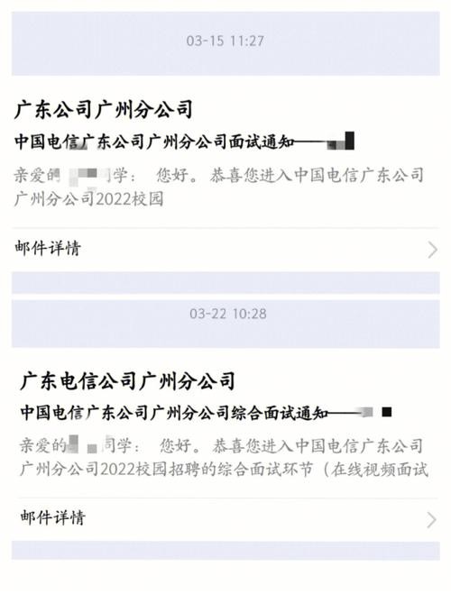 电信公司面试可能会问到的问题和答案 电信公司面试可能会问到的问题及回答