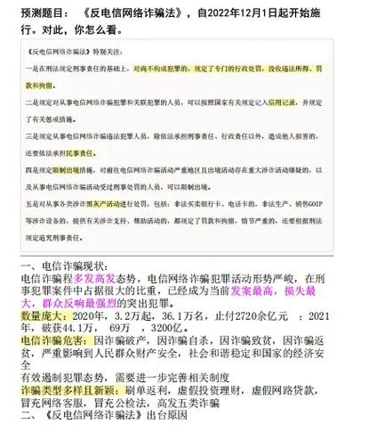 电信公司面试可能会问到的问题和答案 电信面试常见问题