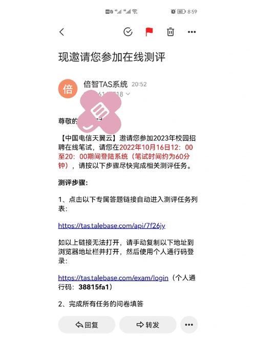 电信面试的问题 电信面试的问题录取你对我们有什么好处