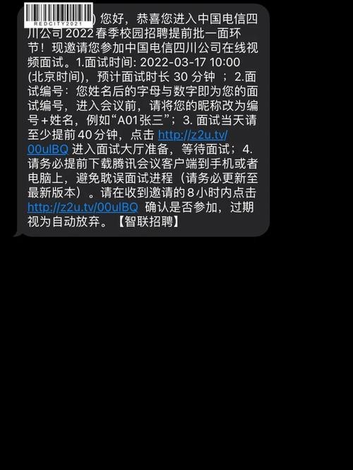 电信面试问题大全及答案解析 电信公司面试可能会问到的问题和答案