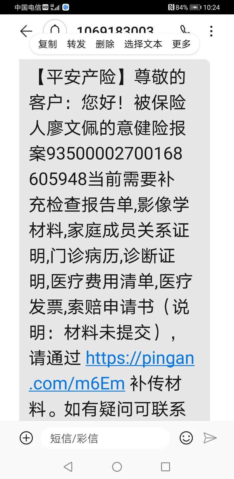 电信面试问题如果遇到喝酒的客户怎么办 电信面试问题如果遇到喝酒的客户怎么办理