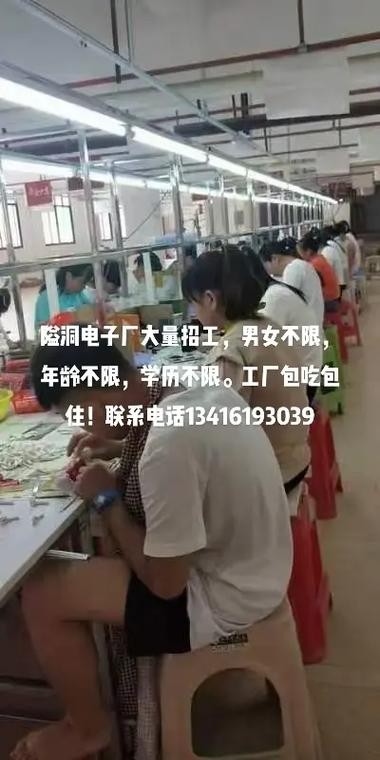 电子厂工资8000是真的吗 电子厂普工月8千包吃住