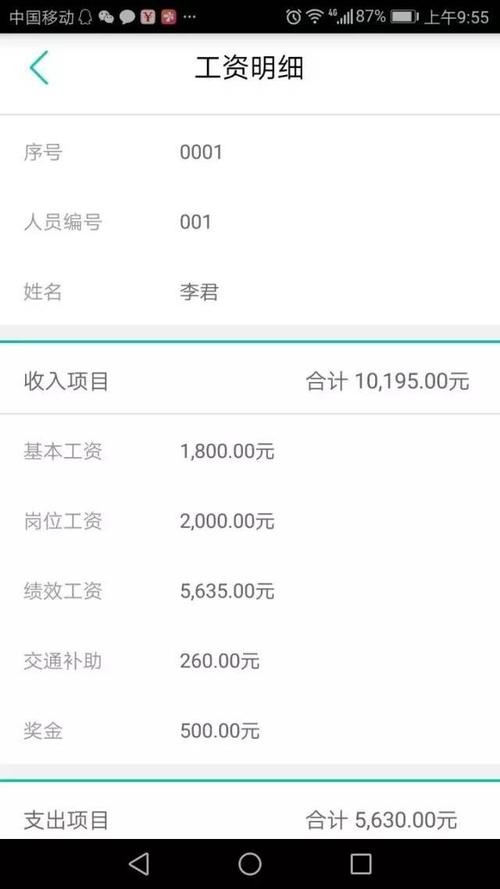 电子厂工资8000是真的吗 电子厂的女孩子好睡吗