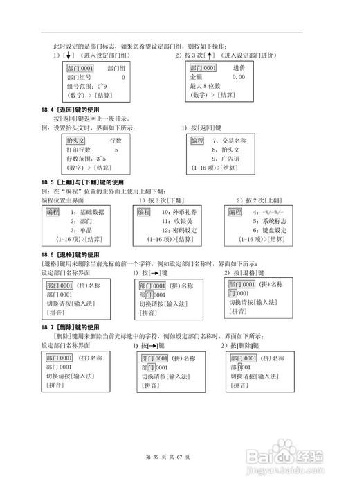 电子厂经验怎么编 电子厂经验怎么写