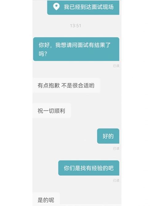 电话面试后怎么判断没戏了 电话面试后面试成功率大不大