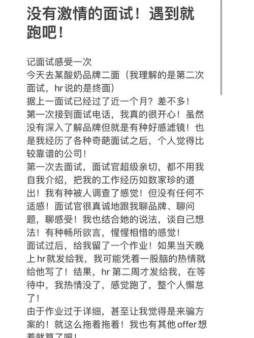 电话面试后怎么判断没戏了 电话面试后面试成功率大不大