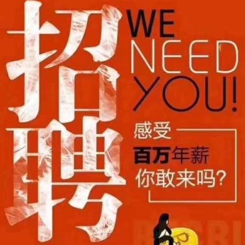 电销招聘西安本地公司 电销招聘西安本地公司电话