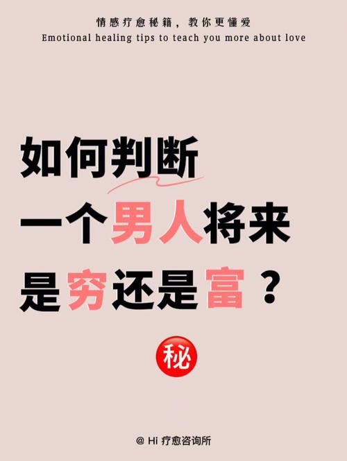 男人在乎老婆学历吗 男方在乎女方学历还是性格