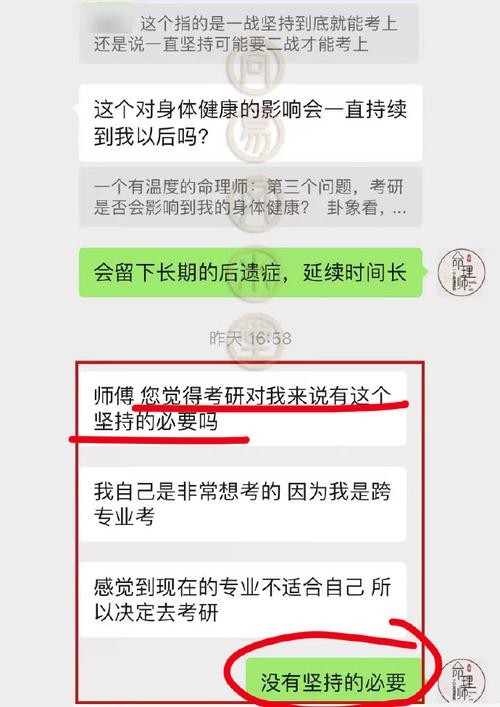 男人在乎老婆学历吗 男生在不在乎女生的学历