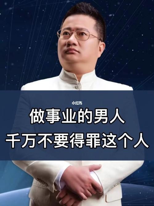 男人怎么找到自己的事业 男人怎么找到自己的事业呢