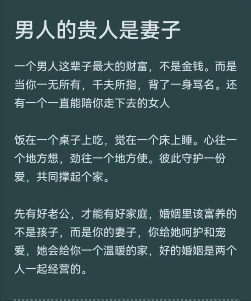 男人怎么找到自己的事业 男人怎么找到自己的事业呢