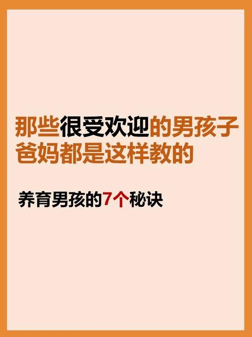 男孩工资要交给父母吗 男孩工资要交给父母吗现在