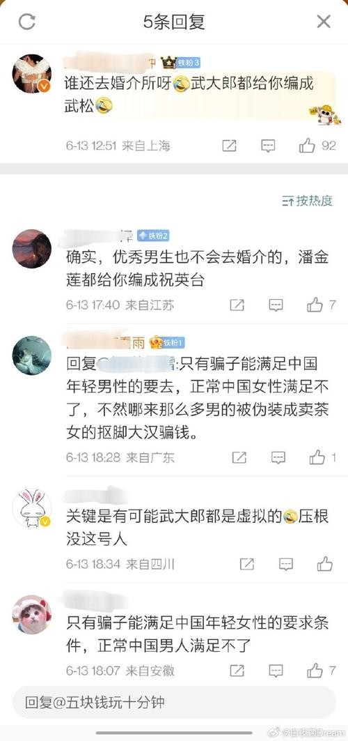 男生学历低不好找对象 男孩子学历低好找对象吗