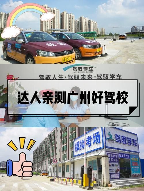 番禺本地达人招聘 番禺人才市场