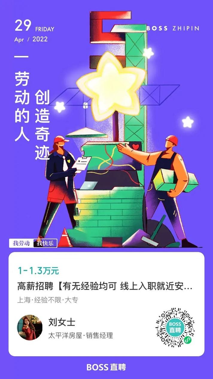 疫情期间怎么做好本地招聘 疫情期间怎么做好本地招聘服务