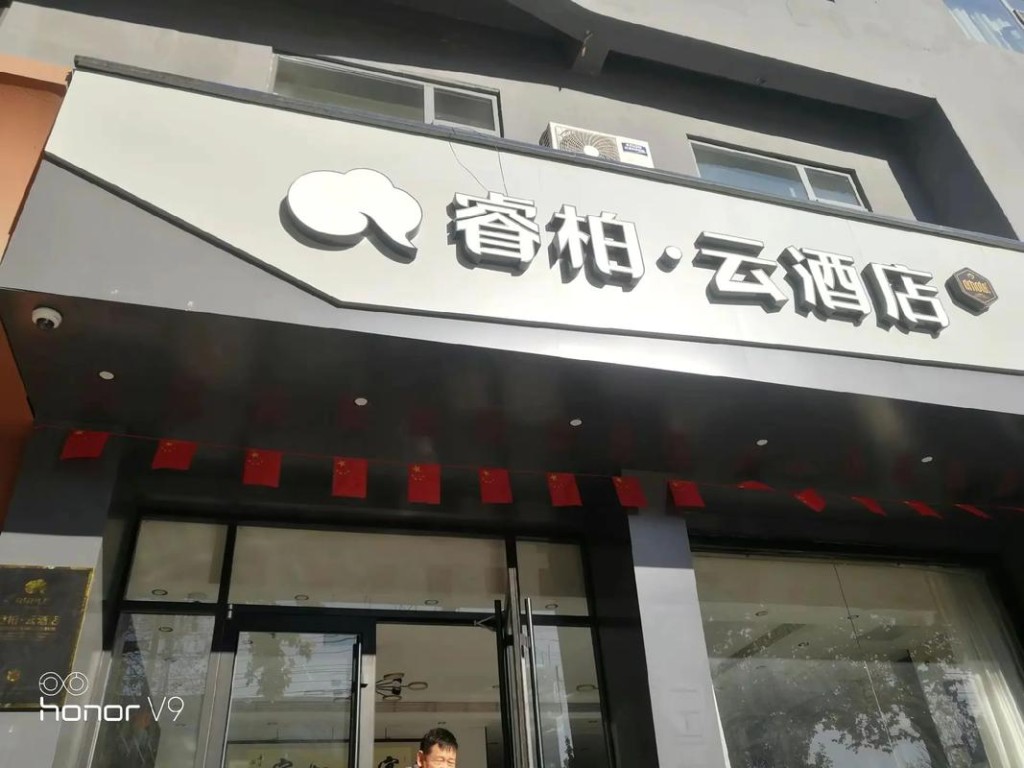 疫情酒店招聘本地员工吗 防疫酒店工作人员有补助么