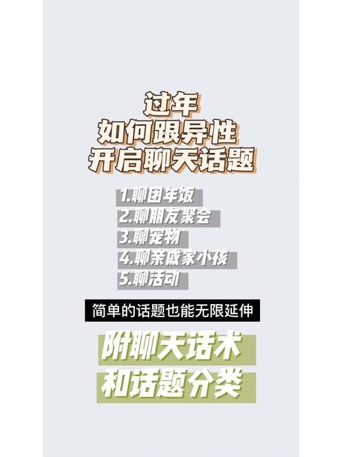 病恋聊天话术900句 病恋聊天话术900句大全