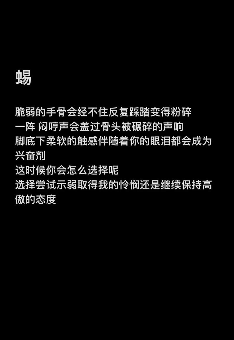 病恋聊天话术900句免费光遇 病娇如何聊天