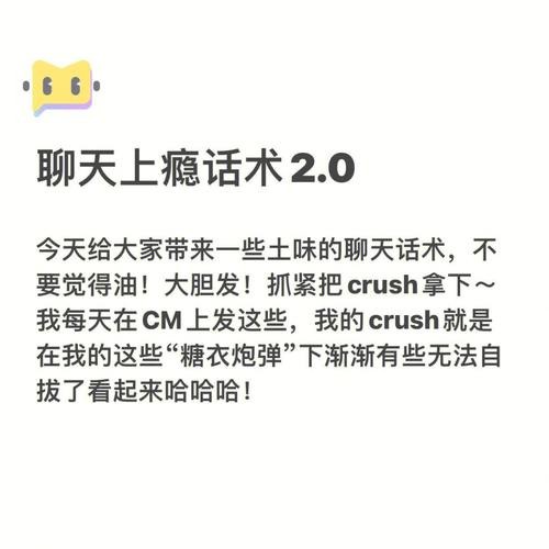 病恋聊天话术900句话题 病恋聊天话术900句话题大全