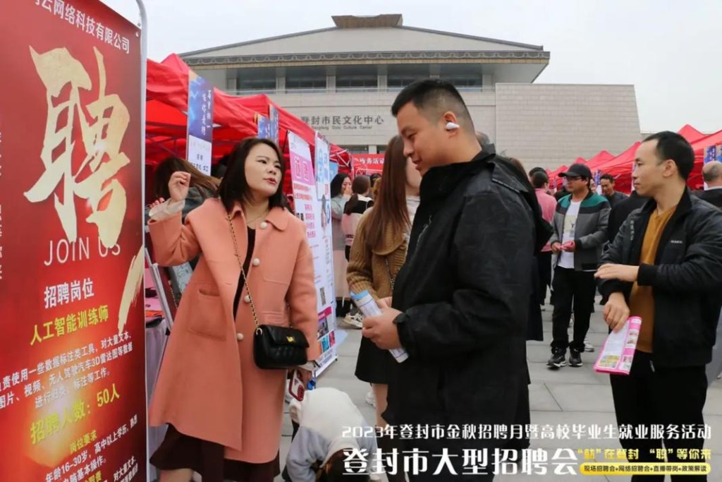 登封招聘 本地工作 登封市招工