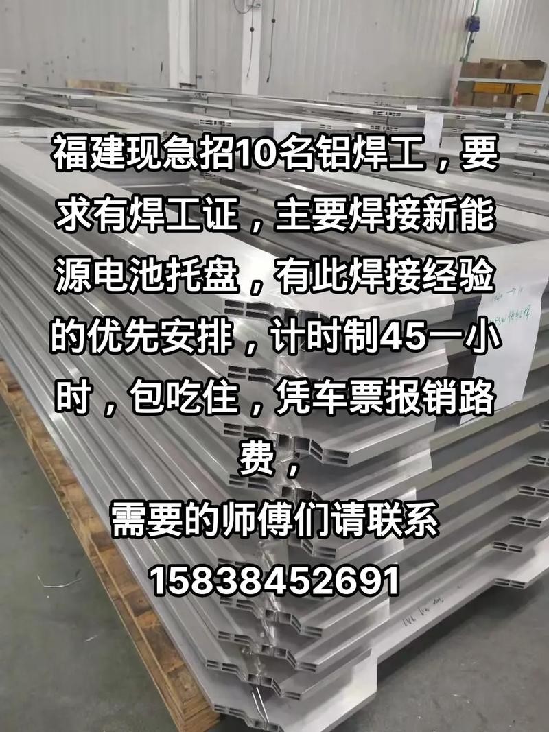 白银本地焊工招聘 白银本地焊工招聘最新信息