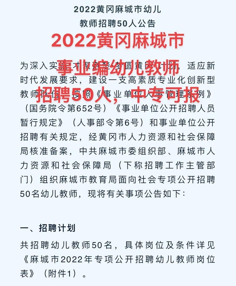 百事通麻城本地招聘 麻城市百姓网