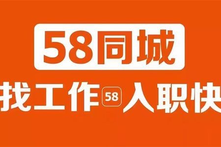 盂县本地招聘加油 盂县58同城招聘信息网