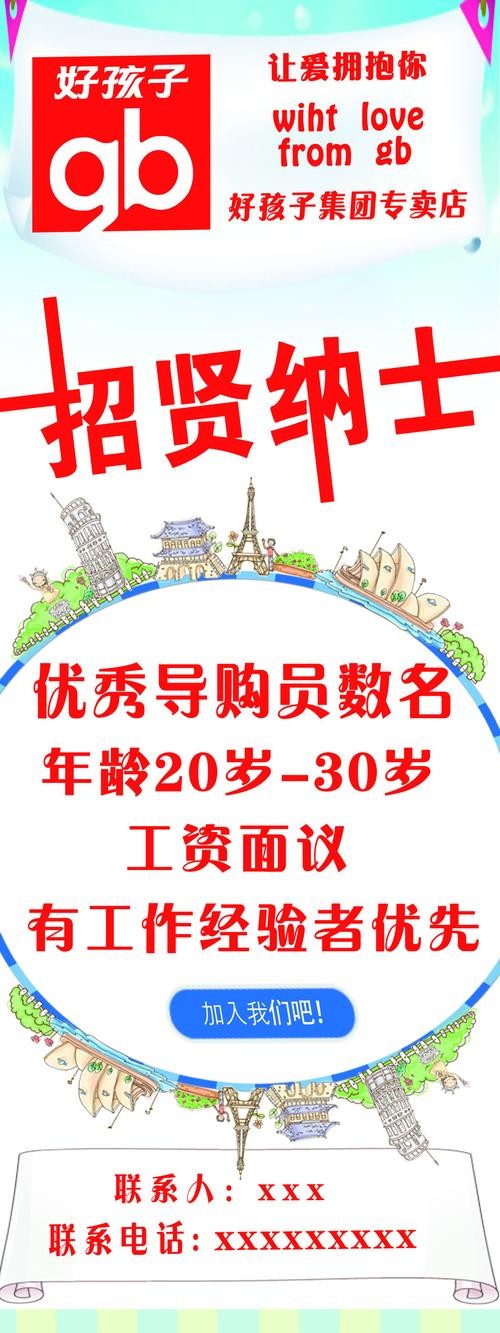 盐城本地导购招聘 盐城本地导购招聘信息