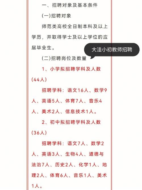 盘锦本地工作招聘 盘锦招聘0427