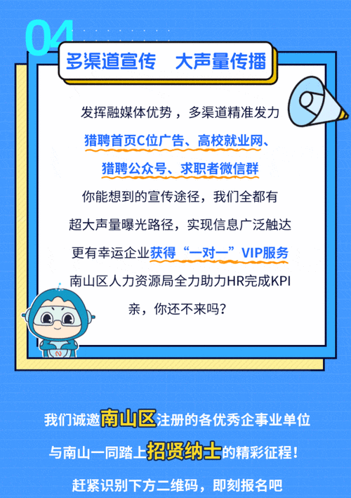 盘锦本地招聘群在哪找 盘锦招聘微信群