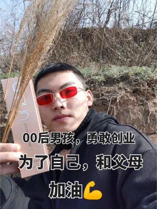 目前干什么行业最吃香 00后创业做什么好