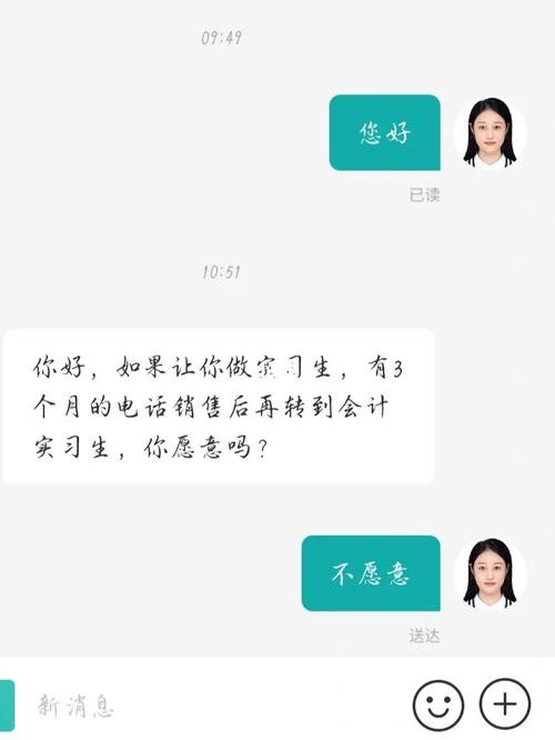 直聘怎么样 直聘的工作是不是真的