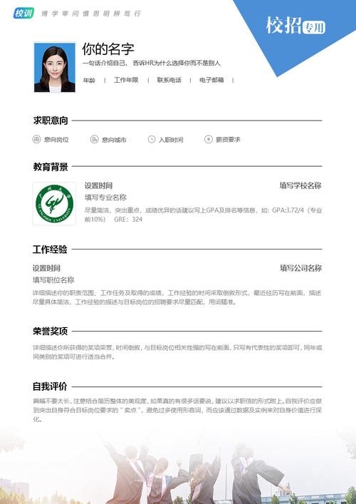 直聘网怎么投简历 直聘网怎么投简历啊