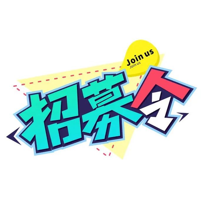 睢县本地企业长期招聘吗 睢县哪里招工人