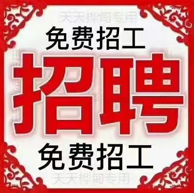 睢县本地焊工招聘 【徐州睢宁焊工招聘网｜2021年徐州睢宁焊工招聘信息】