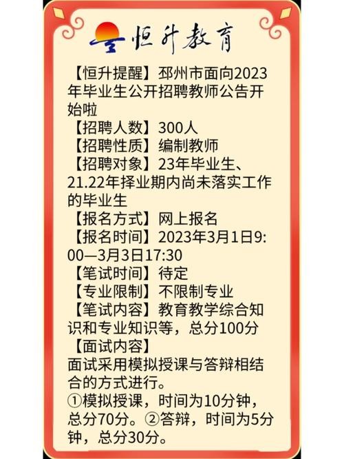 睢宁本地招聘信息 睢宁最新招聘