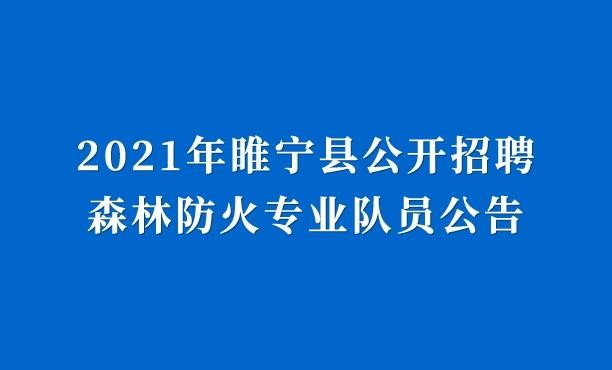 睢宁本地招聘信息 睢宁最新招聘