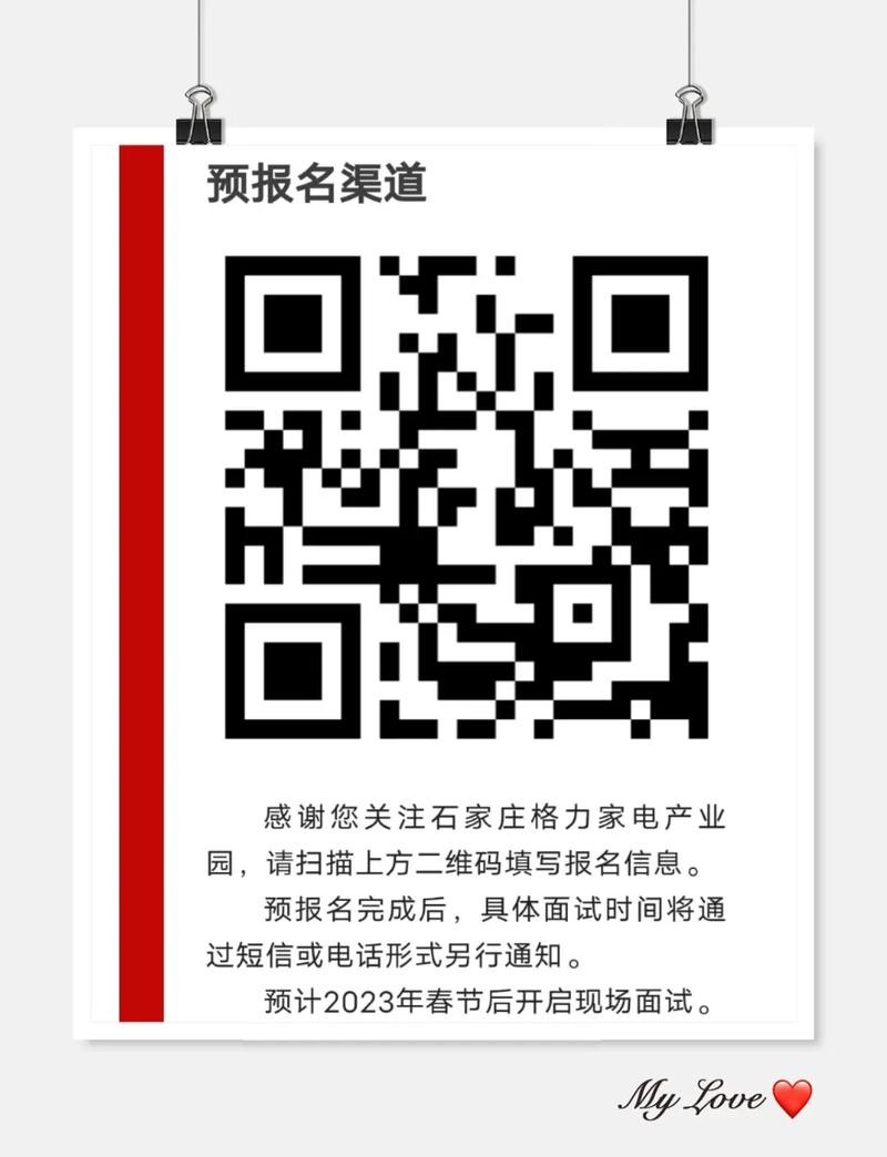 石家庄本地招聘网有哪些 【石家庄招聘信息｜石家庄招聘信息】